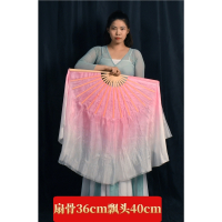 法耐(FANAI)舞蹈扇子藕粉渐变色古典舞双面胶州秧歌扇子加长绸扇_仿真丝藕粉倒染36cm飘40cm