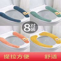 法耐(FANAI)马桶坐垫家用提手马桶贴粘式坐便器垫坐便套冬四季马桶圈