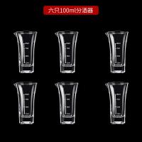 法耐(FANAI)白酒杯小酒杯刻度分酒器家用中式水晶玻璃酒具一口四方杯套装_刻度分酒器100ml6只装