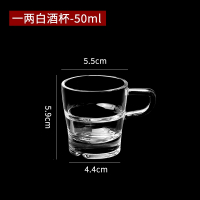 法耐(FANAI)白酒杯小酒杯刻度分酒器家用中式水晶玻璃酒具一口四方杯套装_1两带把白酒杯一只装