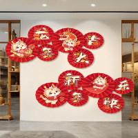 法耐(FANAI)新年装饰品挂饰元旦龙年春节过年幼儿园教室商场氛围场景布置