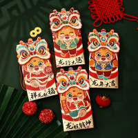 法耐(FANAI)龙年红包袋新年个性创意卡通过年压岁包新春春节利是封_龙行大运┋4混装_ 龙年翻盖红包
