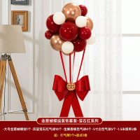 法耐(FANAI)结婚小熊气球新房女方卧室ins风订婚房布置婚庆现场高级蜗趣_宝石红金葱蝴蝶结套装