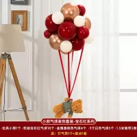 法耐(FANAI)结婚小熊气球新房女方卧室ins风订婚房布置婚庆现场高级蜗趣_宝石红小熊套装