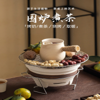 法耐(FANAI)围炉煮茶罐罐茶煮茶茶具家用陶壶围聚煮茶壶烤奶茶罐烤火碳炉套装
