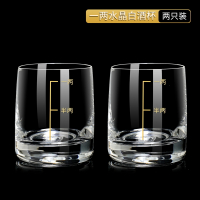 法耐(FANAI)50ml捷克一两水晶白酒杯酒具套装烈酒杯带刻度分酒器子弹杯_2只装一两白酒杯_50mL及以下