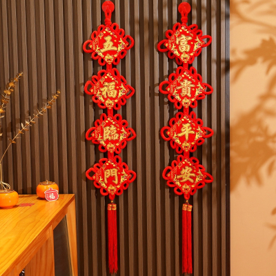 法耐(FANAI)中国结挂件客厅过年电视背景墙上两边装饰品春节玄关对联挂饰