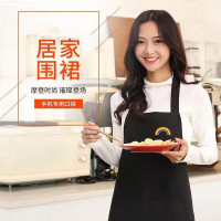 法耐(FANAI)围裙家用厨房做饭男女围腰成人工作服时尚定制家居