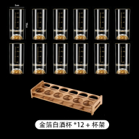 法耐(FANAI)描金二两白酒杯带刻度家用创意烈酒杯子一口杯啤酒杯套装酒具_二两金箔底12只装12孔杯架