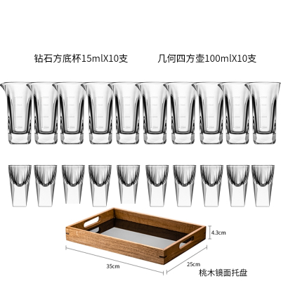 法耐(FANAI)钻石白酒杯分酒器套装家用轻奢小号酒杯一口杯酒盅酒具_钻石方底杯X10支几何四方壶X10桃木镜面托盘