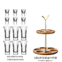 法耐(FANAI)钻石白酒杯分酒器套装家用轻奢小号酒杯_钻石方底杯15mlX6支几何四方壶100mlX6双层金叶杯架66