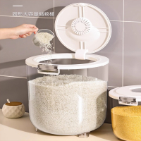 法耐(FANAI)米桶家用密封大米收纳盒厨房米缸面粉储存罐