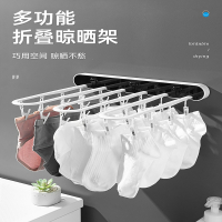 法耐(FANAI)折叠晾衣架袜架免打孔家用晾晒壁挂室内阳台晒袜子衣柜袜子架