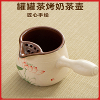 法耐(FANAI)围炉煮茶罐罐茶煮茶器家用室内奶茶陶瓷煮茶壶户外碳火烤火炉套装