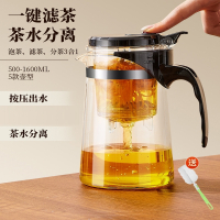 法耐(FANAI)茶壶泡茶杯家用茶具茶水分离滤茶器烧水壶玻璃飘逸杯泡茶壶