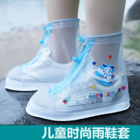 法耐(FANAI)儿童雨鞋套男童女童脚套宝宝小学生加厚高筒雨靴