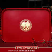 法耐(FANAI)果盘客厅喜糖盘婚庆用的喜盘子红色订婚备婚托盘敬茶结婚用品_喜字果盘方形大号
