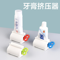 法耐(FANAI)挤牙膏挤压器洗面奶按压器整理用具挤牙膏器自动挤牙膏器