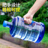 法耐(FANAI)桶装水桶饮水机水桶带盖家用小桶储水桶手提塑料打水桶净水水桶