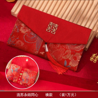 法耐(FANAI)结婚专用改口万元红包创意布艺喜字红包袋订婚婚礼封包大_流苏永结同心装1万_横版万元红包