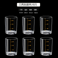 邦可臣钢化玻璃杯家用二两三两带刻度白酒杯带架子套装2两3两烈酒杯_506T金-3两6只升级钢化玻璃