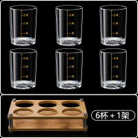 邦可臣钢化玻璃杯家用二两三两带刻度白酒杯带架子套装2两3两烈酒杯_506T金-3两6只竹木架