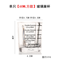 邦可臣45ml玻璃量杯量咖啡调酒刻度量杯酒器调酒器鸡尾酒酒具酒吧小工具_单只60ML黑方杯款