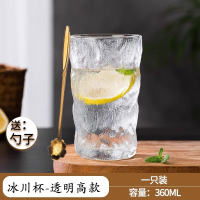 邦可臣冰川纹玻璃杯子水杯女夏季啤酒杯家用牛奶茶杯男ins风饮料咖啡杯_无色透明高款1只1只梅花勺