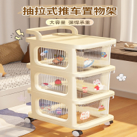 邦可臣小推车零食置物架婴儿用品收纳柜多层抽屉式玩具架子客厅可移动