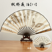 法耐(FANAI)10寸古风扇子折扇中国风男士款夏季绢布折叠夏天竹扇汉服随身扇子_10寸黑竹浅雕-枫桥夜泊送扇坠