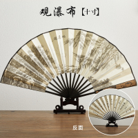 法耐(FANAI)10寸古风扇子折扇中国风男士款夏季绢布折叠夏天竹扇汉服随身扇子_10寸黑竹浅雕-观瀑布送扇坠