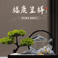 法耐(FANAI)创意迎客松流沙画摆件沙漏新中式客厅禅意玄关办公室茶室软装饰品