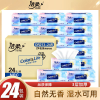 洁柔(C&S)缤纷抽纸100抽24包3层整箱装学生家用餐巾面巾卫生纸实惠装