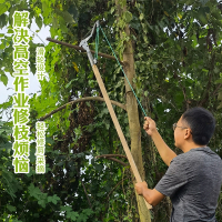 法耐(FANAI)高枝剪高空剪树枝剪采果剪摘采果修枝剪刀树枝剪可伸缩加长杆剪