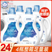 白猫天然苏打洗衣液3kgx4瓶去异味家用