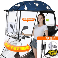 法耐(FANAI)电瓶车挡风罩遮阳伞电动摩托车挡雨棚封闭加厚