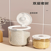 邦可臣米桶家用密封米缸厨房面桶箱大米收纳盒面粉储存罐级