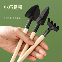 法耐(FANAI)种花工具园艺铲子挖土家用种菜松土花铲盆栽种植三件套小铲子小号