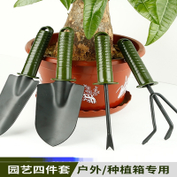 法耐(FANAI)盆栽小铲子种花养花园艺工具种植多肉工具套装赶海三件套养花