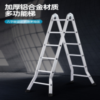 法耐(FANAI)梯子家用折叠伸缩工程双侧人字合梯铝合金室内多功能便携加厚楼梯