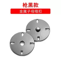 法耐(FANAI)金属暗扣子母扣上衣女羊绒毛呢大衣纽扣按扣衣服扣子配件摁扣_枪黑6付_12mm