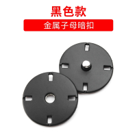 法耐(FANAI)金属暗扣子母扣上衣女羊绒毛呢大衣纽扣按扣衣服扣子配件摁扣_黑色6付_15mm