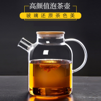 邦可臣围炉煮茶壶玻璃壶泡茶壶家用冷烧水壶明火电陶炉煮茶器花茶壶