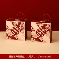喜糖盒2024婚礼订婚礼盒糖盒结婚喜糖盒子中式高级感包装盒_大号酒红花开并蒂款_100个