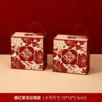 喜糖盒2024婚礼订婚礼盒糖盒结婚喜糖盒子中式高级感包装盒_大号酒红繁花似锦款_100个