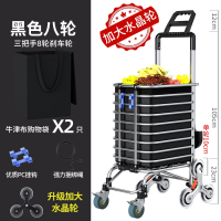 法耐(FANAI)便携购物车超市买菜小拉车家用爬楼轻便拉杆拖车可折叠拉货手推车_升级加大水晶轮双袋黑色三把手赠品礼包