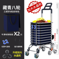 法耐(FANAI)便携购物车超市买菜小拉车家用爬楼轻便拉杆拖车可折叠拉货手推车_升级加大水晶轮双袋藏青三把手赠品礼包
