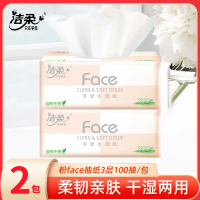 洁柔(C&S)粉face抽纸100抽2包