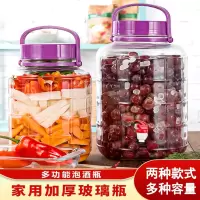 邦可臣泡酒玻璃瓶酒坛酒罐酒瓶空瓶泡菜坛子家用腌菜罐玻璃罐