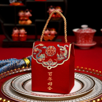 法耐(FANAI)结婚喜糖盒婚礼糖果盒干果包装盒婚庆手提手提礼盒可装烟大号盒子_天赐良缘磨砂款_小号20个装